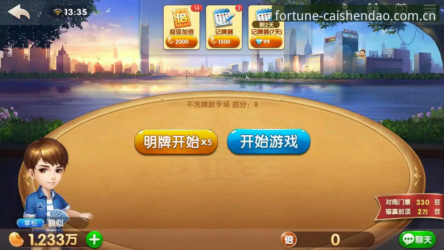 财神到欢乐游戏功能详解 财神到欢乐游戏功能详解:创新玩法与安全体验的全面解析