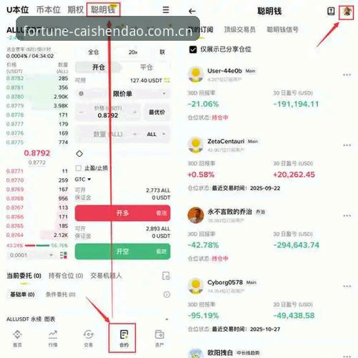 财神到互动平台完整使用教程：从下载到畅玩的一站式指南