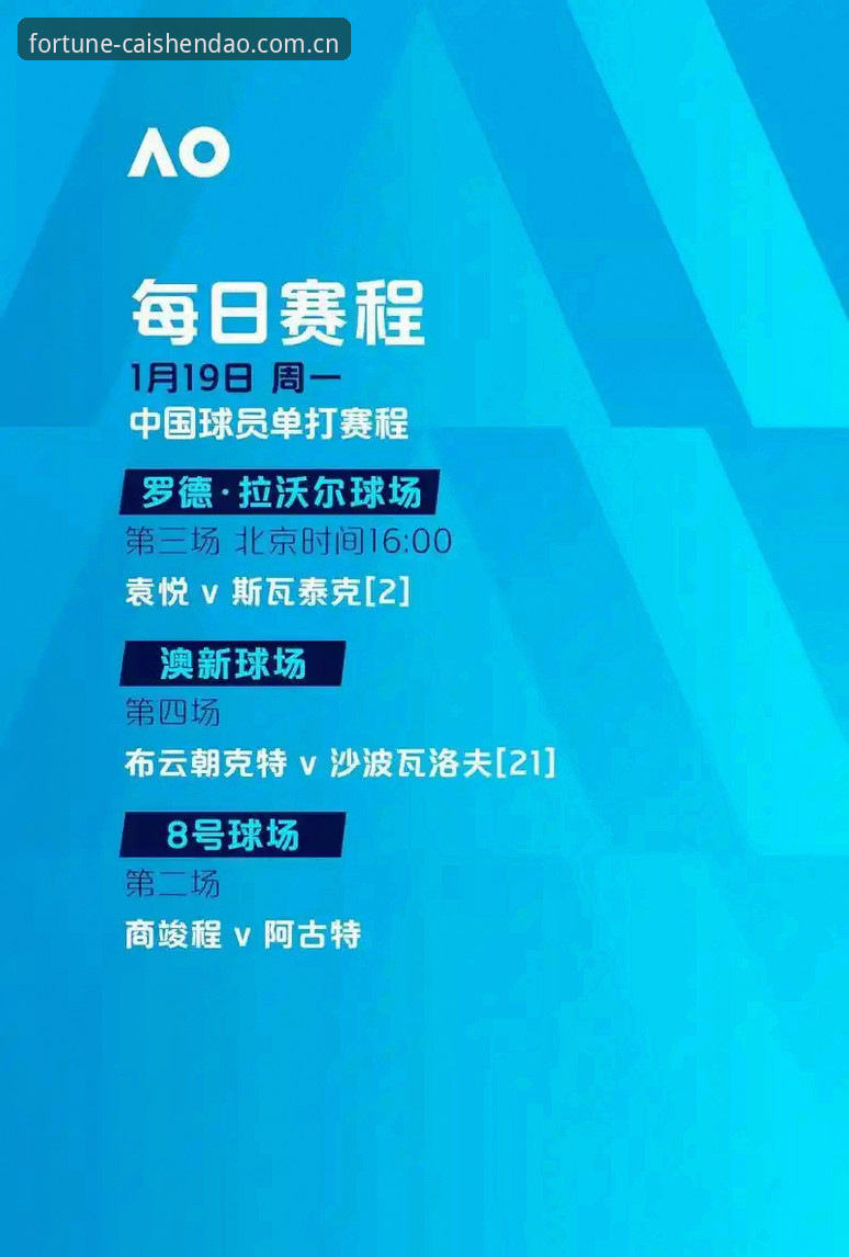 欧联杯决赛精彩回顾：维拉3-0弗赖堡夺冠历程详解