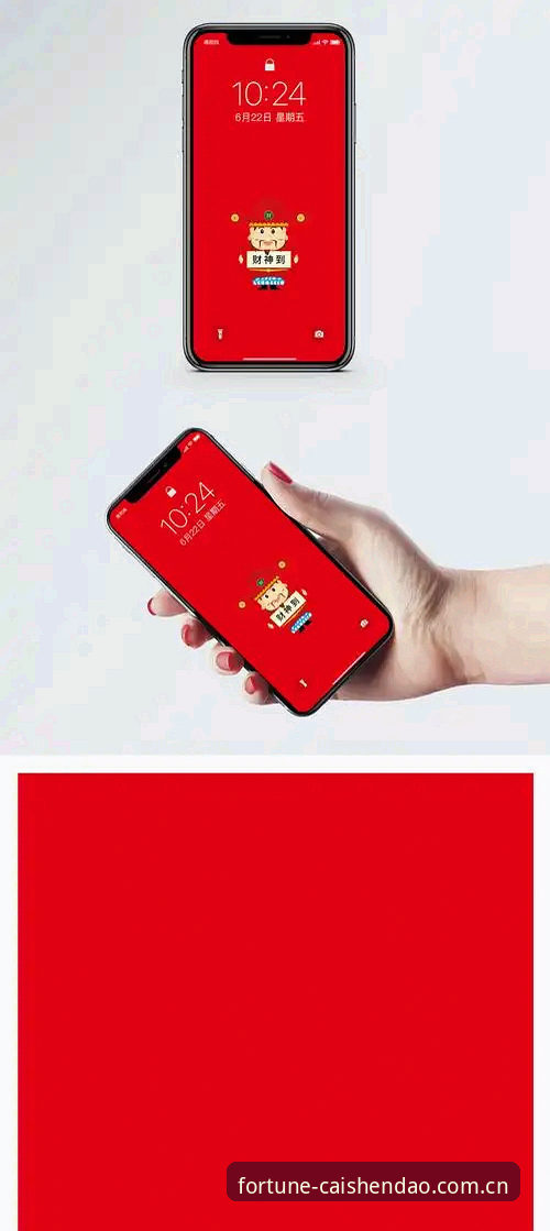 财神到怎么下载 财神到怎么下载?老用户分享完整版安装攻略