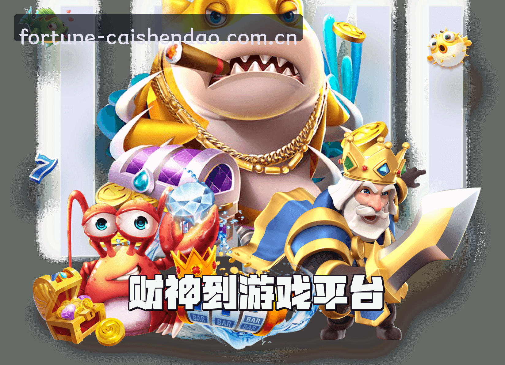 关于我们